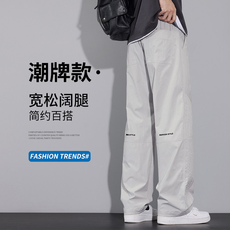 冰丝肌理感速干长裤男夏季薄款运动宽松直筒潮休闲长裤K8208-P40,男装休闲裤,星座610（原A335）