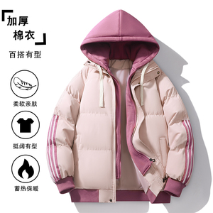 三条杠连帽棉衣男冬季加厚保暖假两件连帽棉服外套潮MY0777-P82图片
