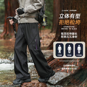 春季男款户外速干工装登山冲锋裤子宽松凉感伞兵长裤Z6909-P42图片