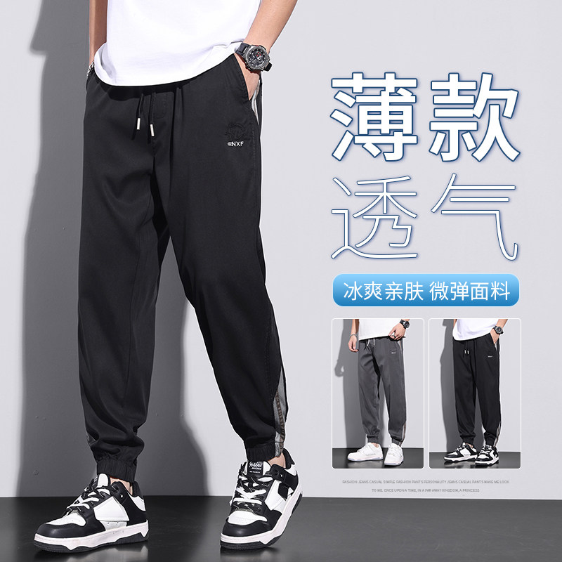 夏季冰丝裤男士宽松束脚速干透气九分韩版潮休闲裤K2328-P50图片