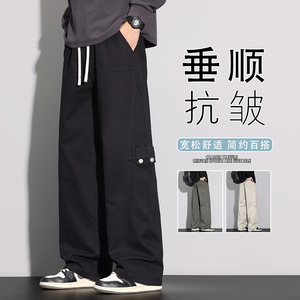 2025秋季纯棉直筒休闲长裤男士宽松潮牌工装裤百搭裤K6652-P60