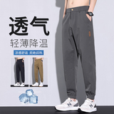 抖音韩版休闲裤子男秋季新款时尚百搭舒适透气哈伦裤K781-P45，男装休闲裤，星座610（原A335）