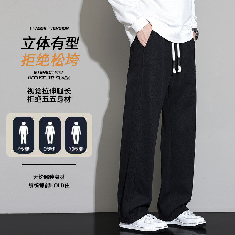 休闲裤子男士2026春季新款纯色运动宽松直筒长裤Z6906-P36,男装休闲裤,星座610（原A335）