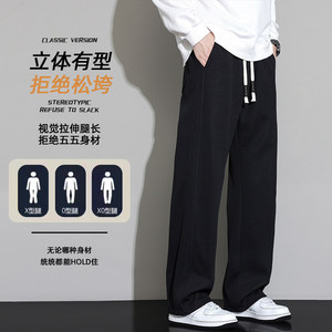 休闲裤子男士2026春季新款纯色运动宽松直筒长裤Z6906-P36图片