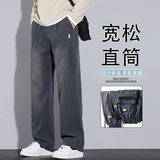 美式休闲裤男士2025秋季新款潮牌百搭宽松直筒休闲长裤K6660-P52，男装休闲裤，星座610（原A335）