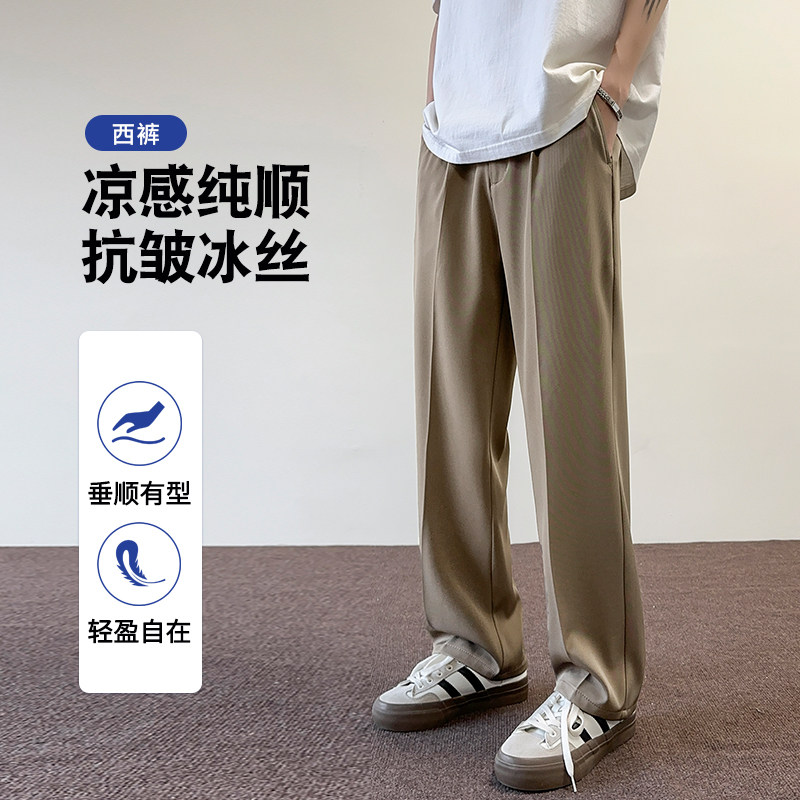 春款休闲西裤男宽松直筒韩版坠感阔腿裤西装裤垂感裤子K2501-P45,男装休闲裤,星座610（原A335）