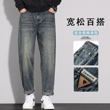直筒牛仔裤男2026春季新款美式复古潮牌休闲水洗长裤子K6623-P52，男装牛仔裤，星座610（原A335）