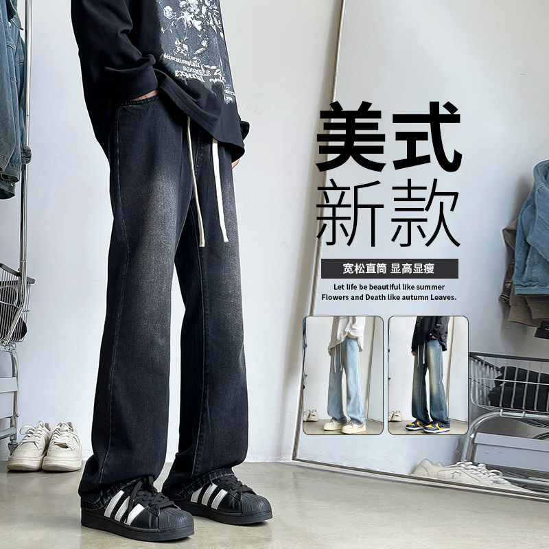 秋冬新款裤子男美式高街宽松微喇牛仔裤男款潮牌休闲裤K1931-P45，男装牛仔裤，星座610（原A335）