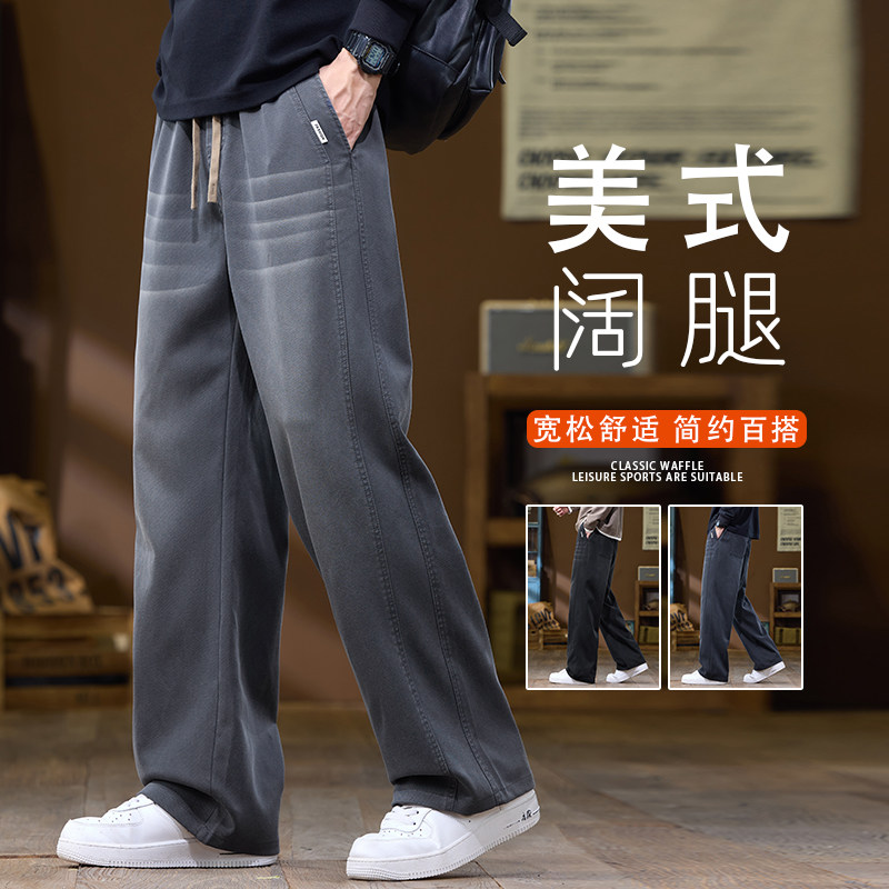 美式潮牌休闲裤男士春季2026新款宽松直筒阔腿长裤K6681-P52,男装休闲裤,星座610（原A335）