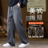 美式潮牌休闲裤男士春季2026新款宽松直筒阔腿长裤K6681-P52，男装休闲裤，星座610（原A335）