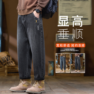 牛仔裤男士宽松美式秋季潮牌2025新款复古休闲直筒裤K6667-P52