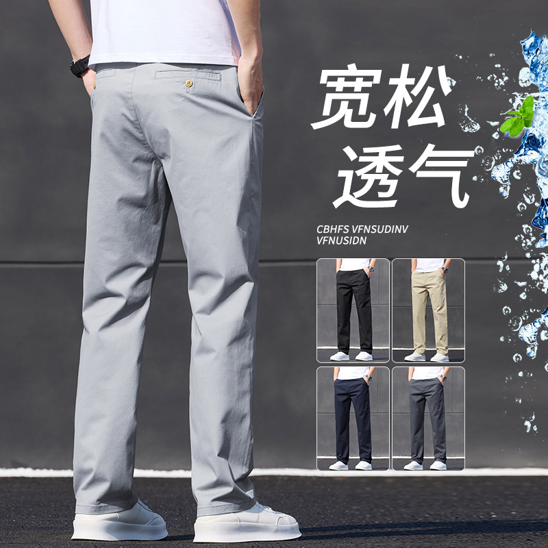 2025新款休闲裤男士宽松直筒夏季薄款纯棉商务青年裤子K2513-P52,男装休闲裤,星座610（原A335）