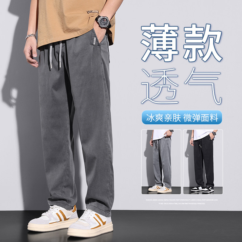 抖音 冰丝裤男韩版潮流休闲宽松垂感百搭运动阔腿裤K2327-P50图片