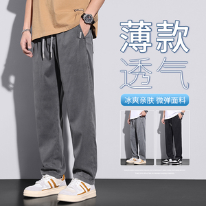 抖音 冰丝裤男韩版潮流休闲宽松垂感百搭运动阔腿裤K2327-P50图片