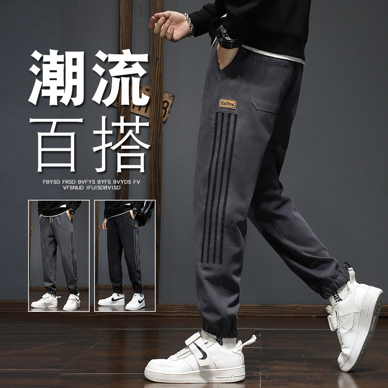 抖音 三条杠休闲裤时尚痞帅韩版宽松束脚百搭哈伦裤图片