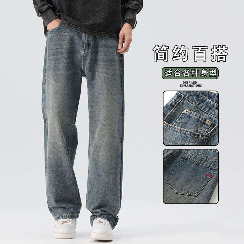 牛仔裤男百搭潮牌2025年秋季新款美式休闲宽松直筒长裤K6619-P52,男装牛仔裤,星座610（原A335）