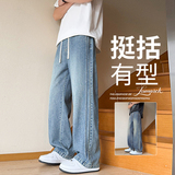 美式复古磨白拼接条纹休闲直筒阔腿抽绳水洗牛仔长裤子K8103-P45，男装牛仔裤，星座610（原A335）