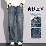 高端牛仔裤男2026春季新款秋男士宽松直筒男生裤K6669-P55，男装牛仔裤，星座610（原A335）