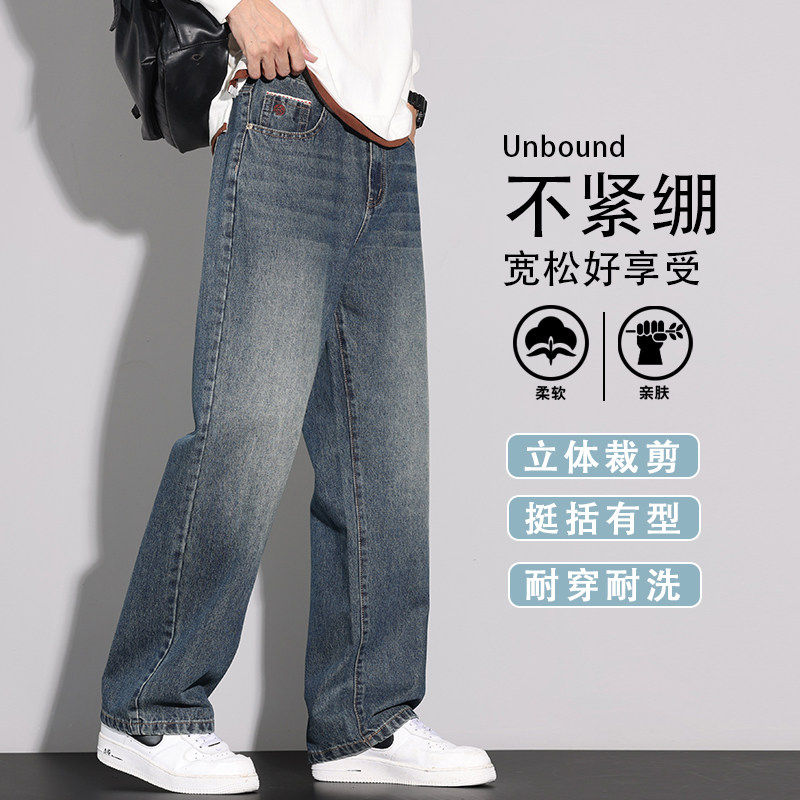 牛仔裤秋季宽松直筒男生2026新款美式潮牌休闲阔腿长裤K6620-P52，男装牛仔裤，星座610（原A335）