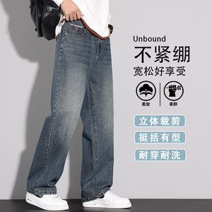 牛仔裤秋季宽松直筒男生2026新款美式潮牌休闲阔腿长裤K6620-P52，男装牛仔裤，星座610（原A335）