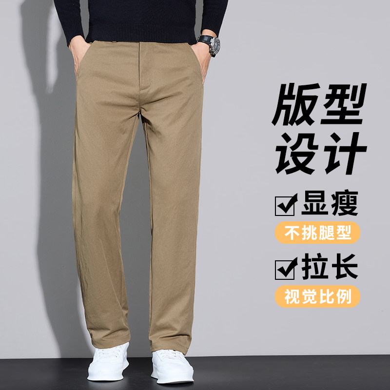 2026新品高端休闲裤男春款直筒中腰商务成熟稳重长裤K6983-P35图片
