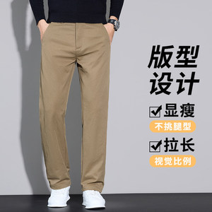 2026新品高端休闲裤男春款直筒中腰商务成熟稳重长裤K6983-P35图片