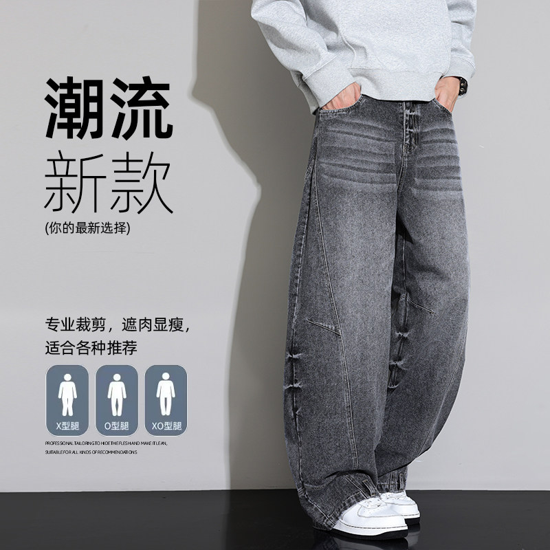 2025秋季水洗做旧牛仔裤潮牌弯刀裤宽松休闲长裤Z6918-P65,男装牛仔裤,星座610（原A335）