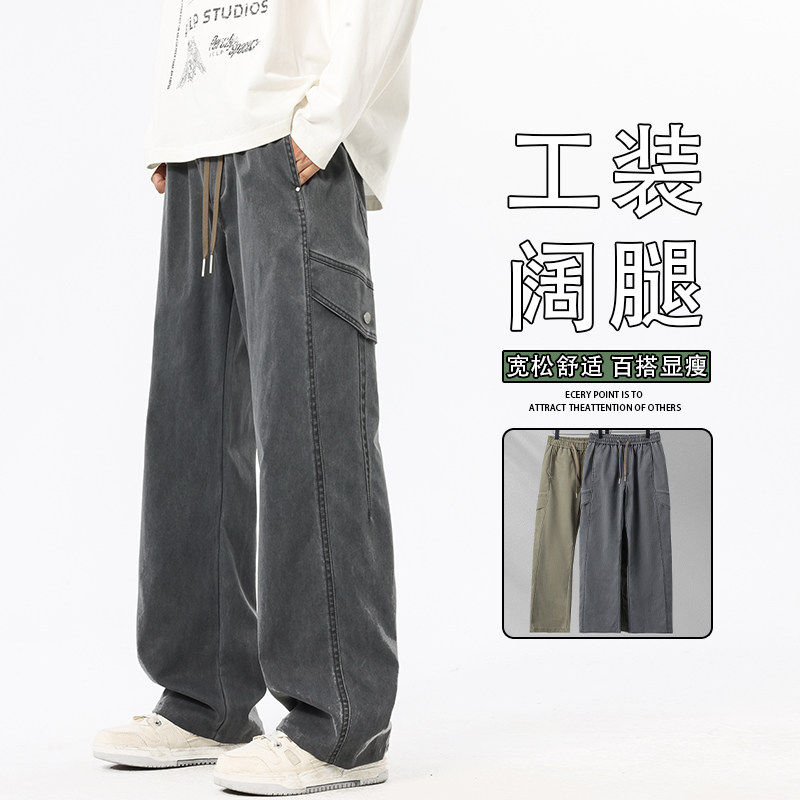 工装裤子男款春2026新款宽松直筒潮流百搭男士休闲长裤K6675-P55，男装工装外套，星座610（原A335）