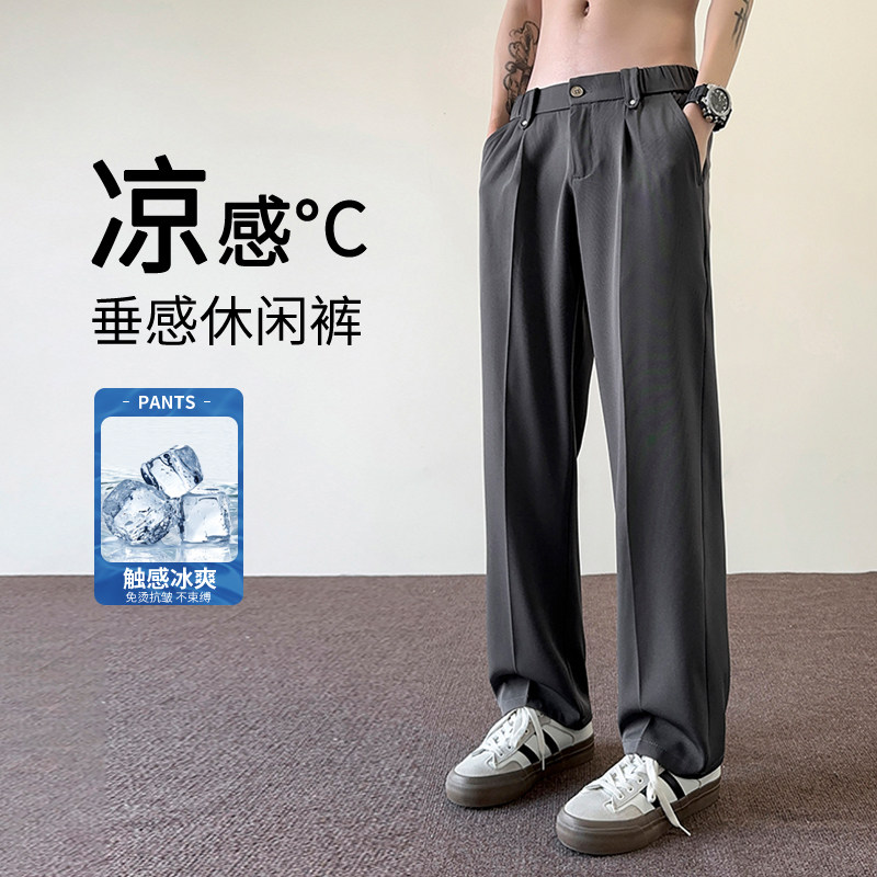 垂感西装裤子夏季薄宽松阔腿直筒西裤高级感冰丝休闲裤K2501-P45图片