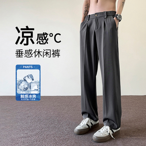 垂感西装裤子夏季薄宽松阔腿直筒西裤高级感冰丝休闲裤K2501-P45图片