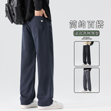 高端牛仔裤男款2025秋季新款休闲裤宽松直筒裤裤潮牌K6661-P50，男装牛仔裤，星座610（原A335）