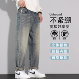 复古牛仔裤2026新款男士春季宽松直筒裤百搭款休闲裤K6629-P52，男装牛仔裤，星座610（原A335）