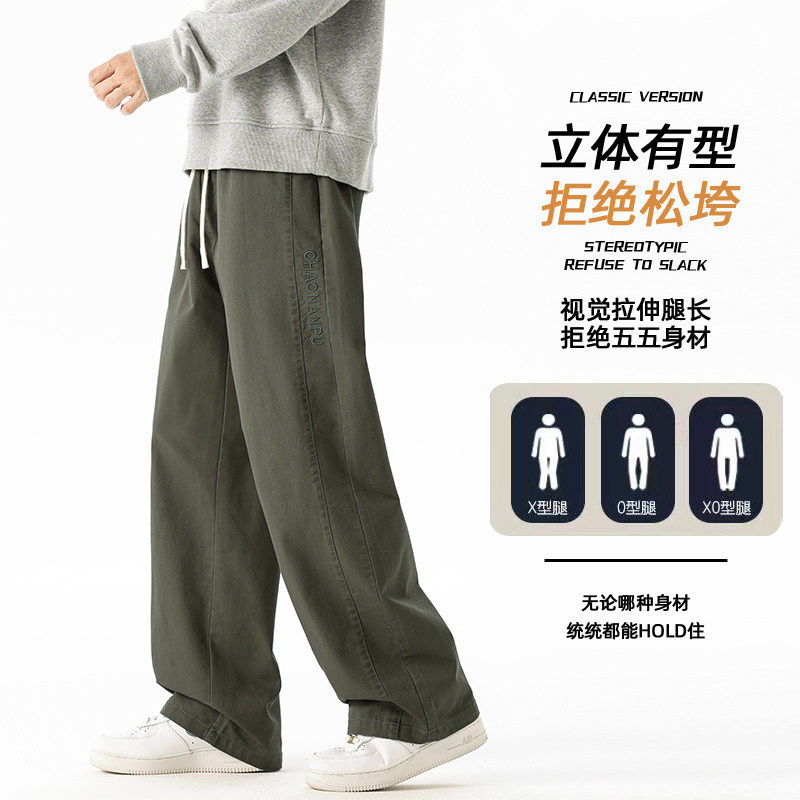 美式高街休闲裤2026春宽松潮牌直筒运动百搭长裤Z9991-P48,男装休闲裤,星座610（原A335）
