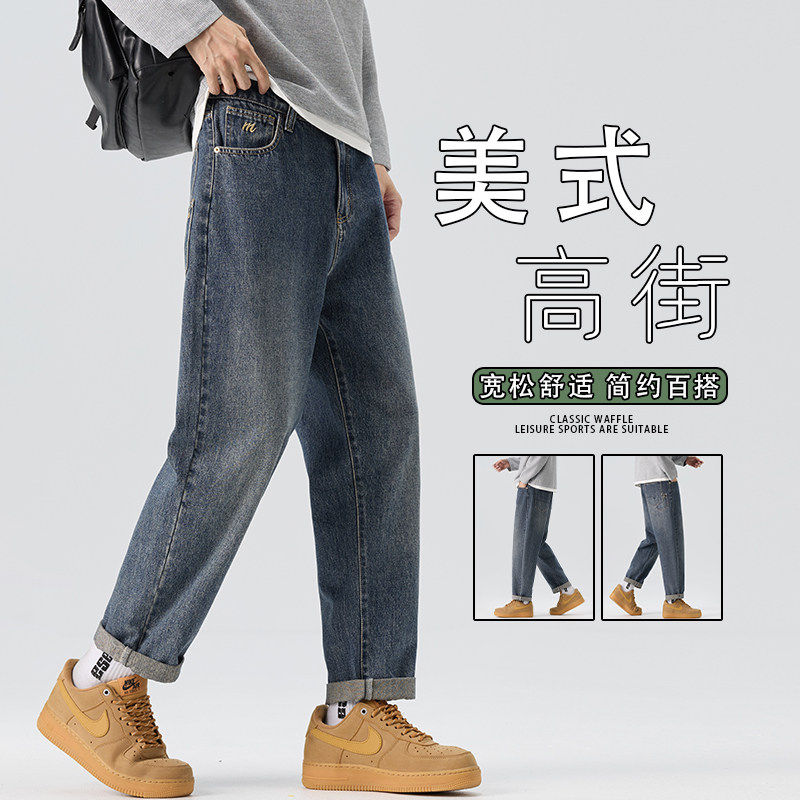 牛仔裤男款2026新款春季哈伦宽松裤美式休闲裤秋潮牌K6630-P52，男装牛仔裤，星座610（原A335）