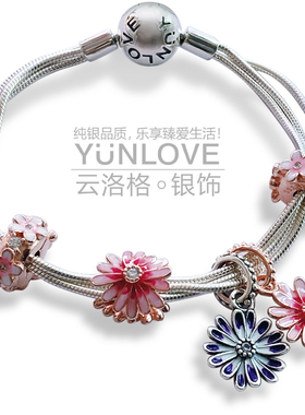 YUNLOVE三生三世银手链女