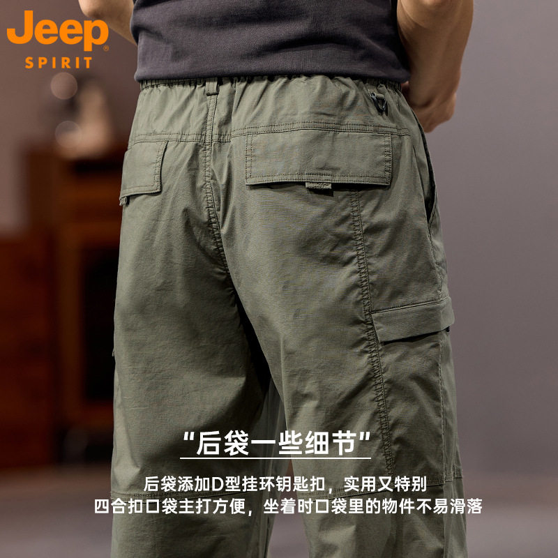 JEEP吉普2026新款夏季薄款男士宽松直筒工装多口袋休闲长裤子男款