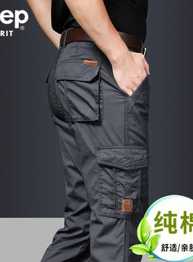吉普高端品牌多口袋休闲裤男士春夏薄款长裤春秋厚款纯棉工装裤子