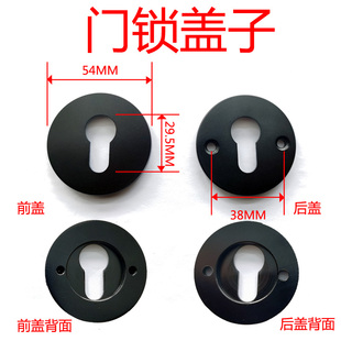 室内卧室门锁房门锁小70黑色锁芯盖分体锁大葫芦黑色锁孔盖