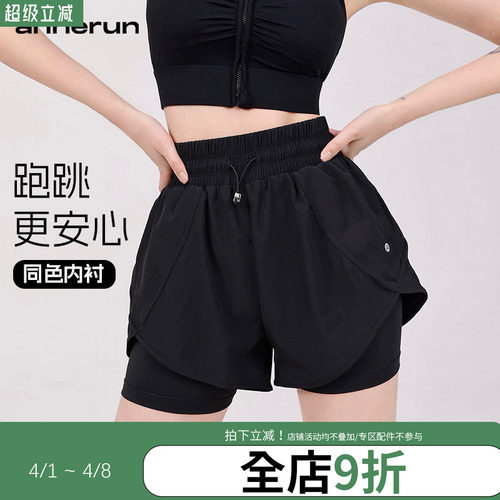 annerun假两件运动短裤女防走光速干透气休闲裤跑步瑜伽健身短裤