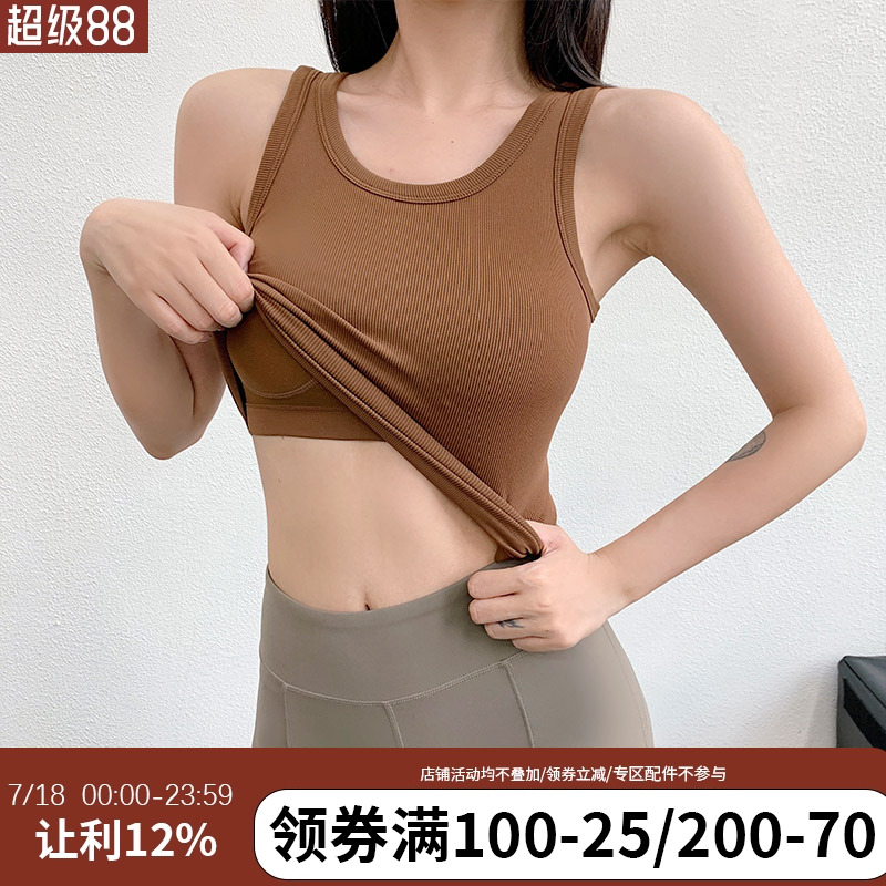 annerun紧身运动上衣女圆领无缝一体杯健身服背心固定杯瑜伽文胸
