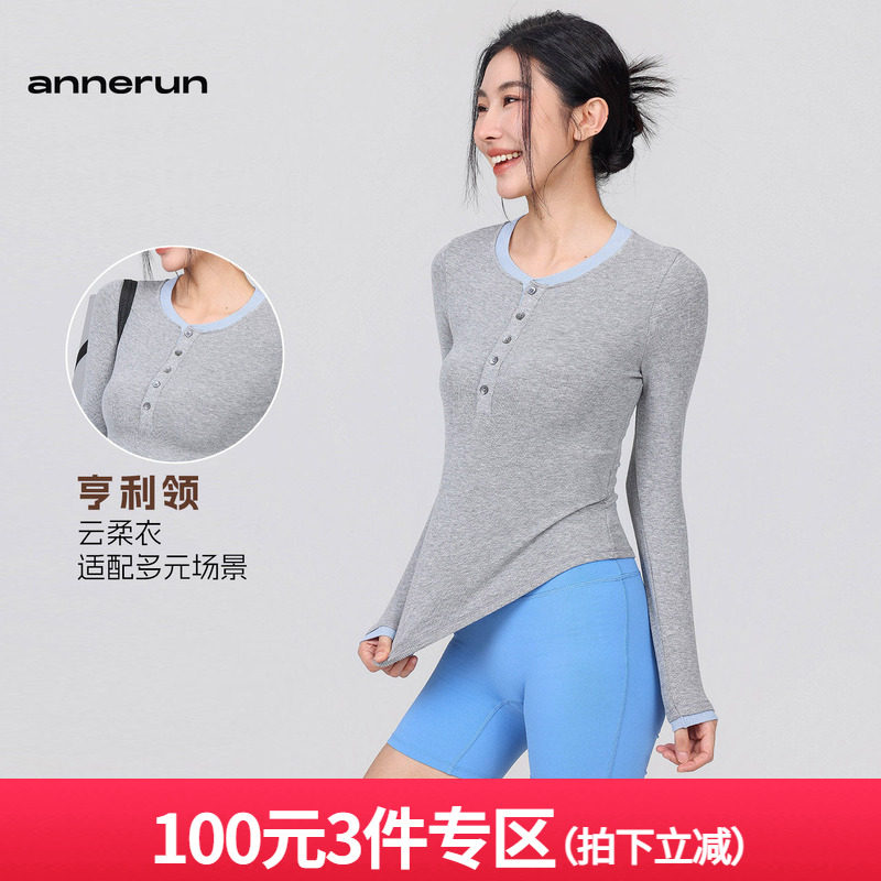 annerun拼色速干运动T恤女纽扣螺纹瑜伽上衣透气跑步健身长袖