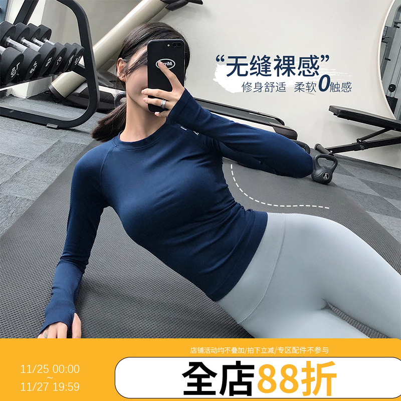 annerun圆领健身长袖T