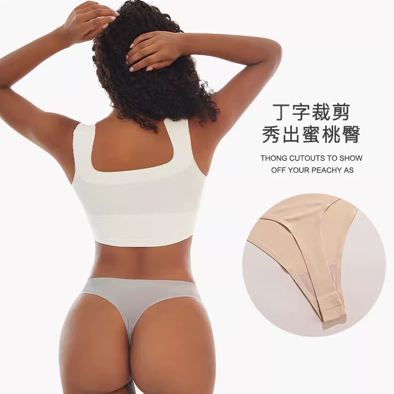 annerun运动内裤女无痕透气速干纯棉裆T裤运动冰丝无痕瑜伽丁字裤