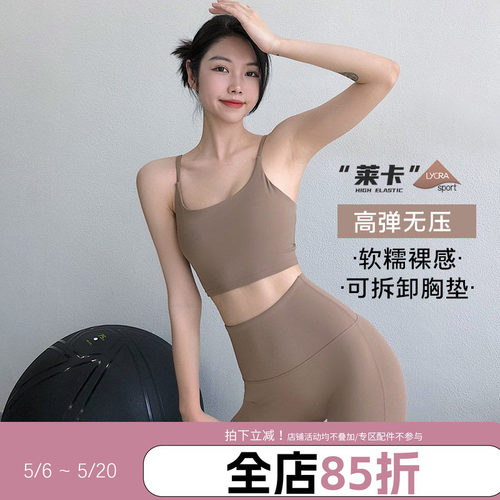 annerun性感吊带运动文胸