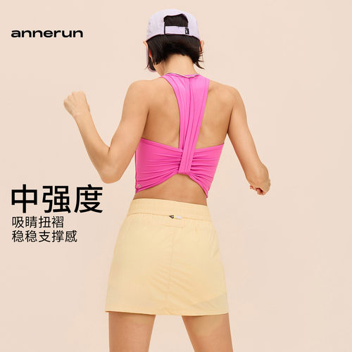 annerun运动背心女外穿健身专用防震一体式美背内衣修身瑜伽文胸
