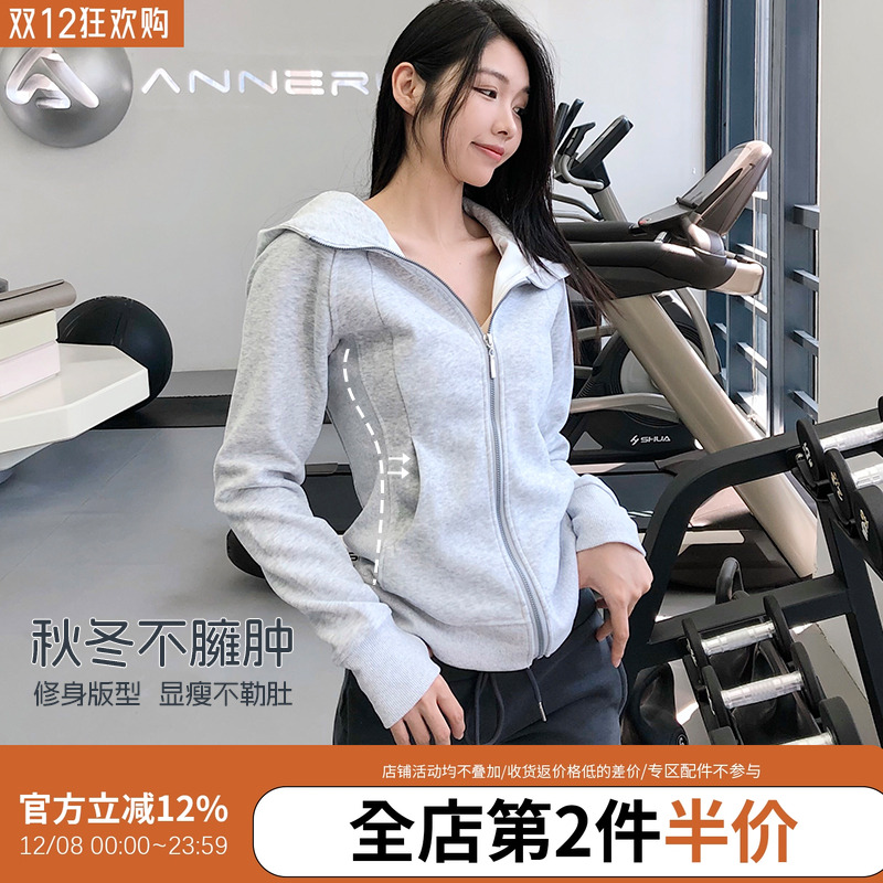 修身拉链运动卫衣外套