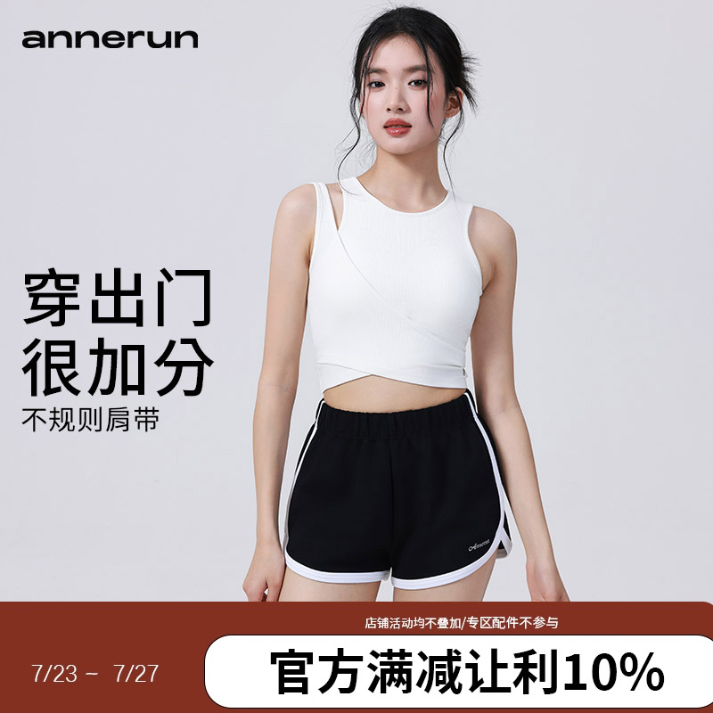 annerun假两件瑜伽背心女一体式固定杯跑步外穿辣妹无袖健身上衣