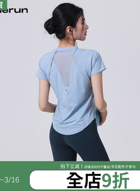 annerun凉感健身T恤女运动短袖速干衣普拉提训练服跑步瑜伽服上衣