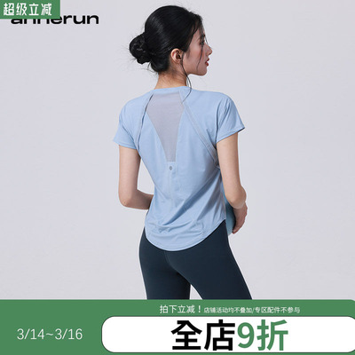 annerun凉感健身T恤女运动短袖速干衣普拉提训练服跑步瑜伽服上衣