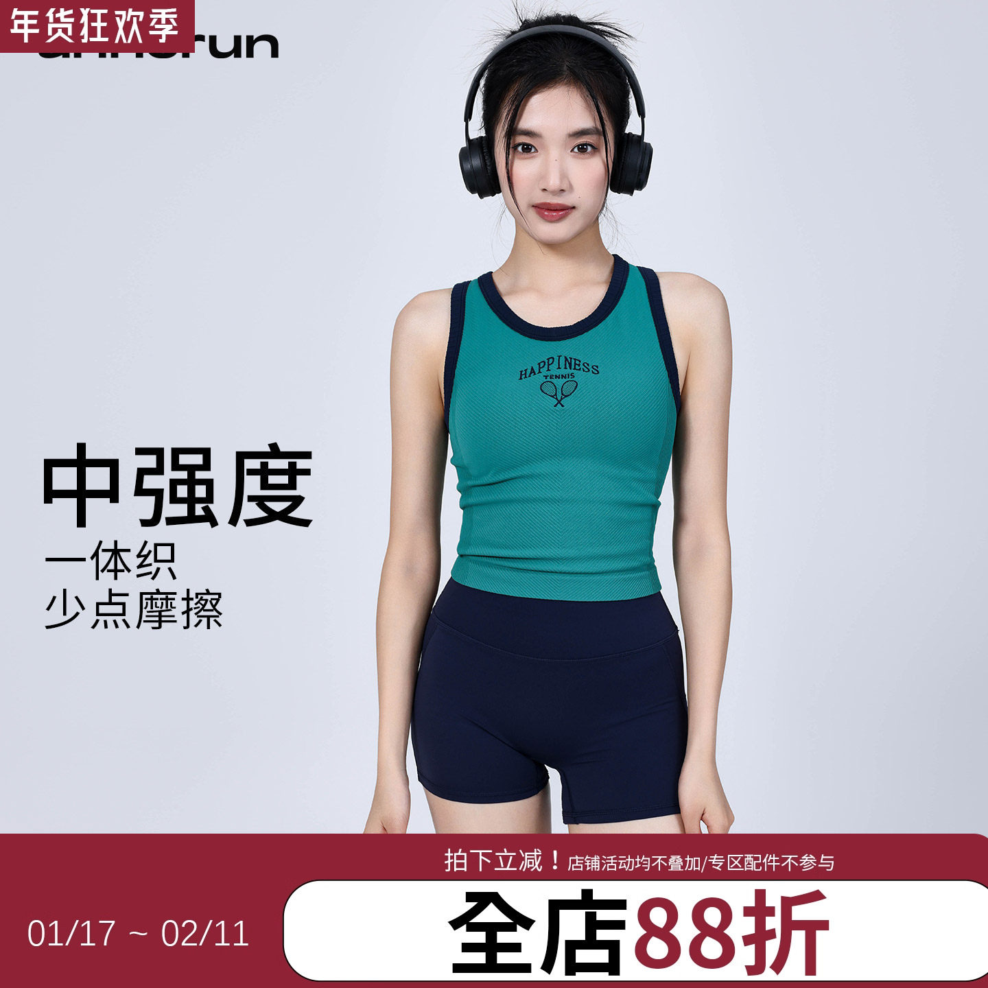 annerun一体织高强度运动背心女高弹撞色螺纹复古风运动无袖T恤,运动服/休闲服装,运动背心,淘宝优惠券,粉丝福利购,淘宝优惠卷